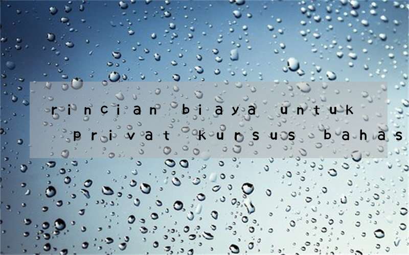 rincian biaya untuk privat kursus bahasa inggris untuk anak